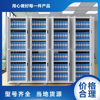 档案文件资料架免费出图轻便灵活