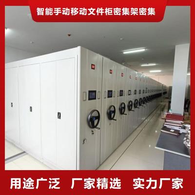 追求【泽信】城建档案管理密集架