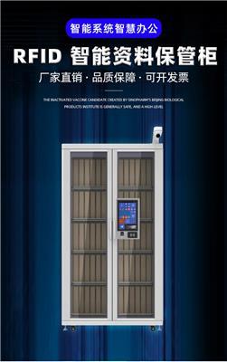 移动智能档案柜相关产品推荐