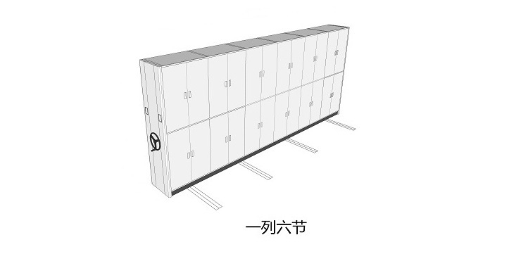 启佑智能档案密集架轨道电动密集柜手摇式移动档案柜文件资料架