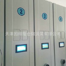 密集柜订做价格 密集柜订做批发 密集柜订做厂家 