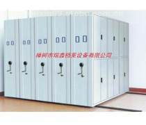 智能电动档案密集架相关专题: