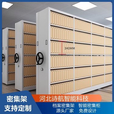 医院病案密集架